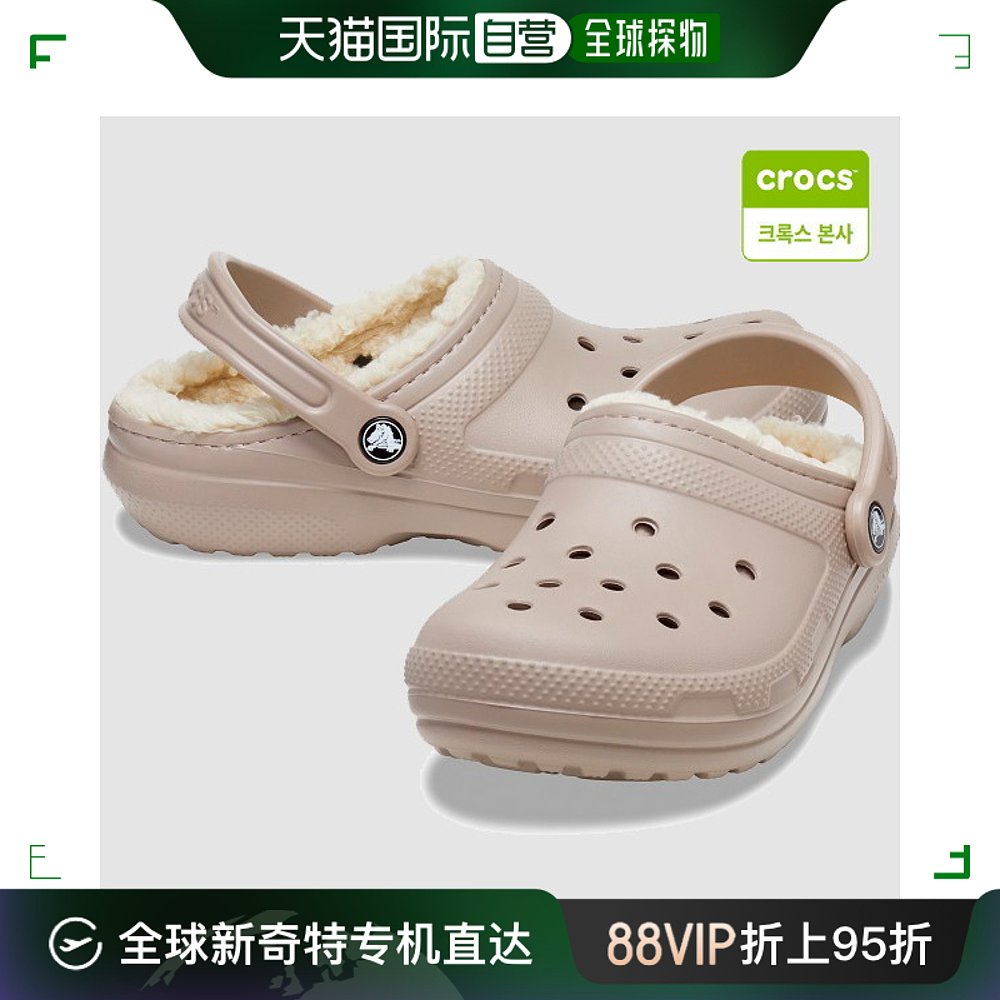 韩国直邮Crocs 更多冰上运动 203591-2YB/經典襯裡木底鞋