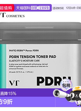 韩国直邮VT COSMETICS 爽肤棉片 60片 / 170 ml正品