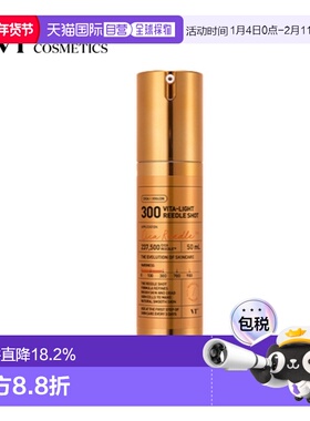 韩国直邮VT COSMETICS 微针橙色焕白提亮精华 700针 300针 100针