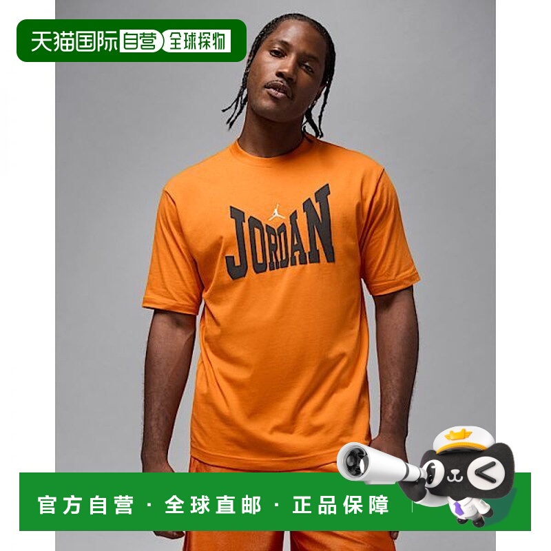 韩国直邮NIKE {正品｝NIKE Jordan Brooklyn 男士T恤 - Starfish