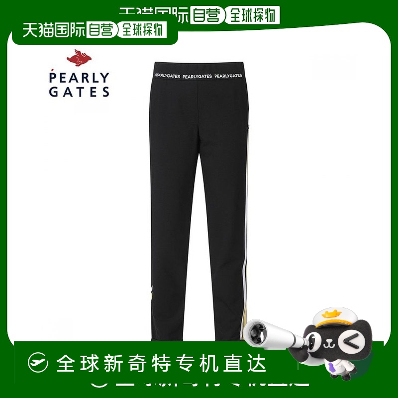 1h可退 韩国直邮pearlygates  运动裤正品显瘦舒适百搭流行穿搭高