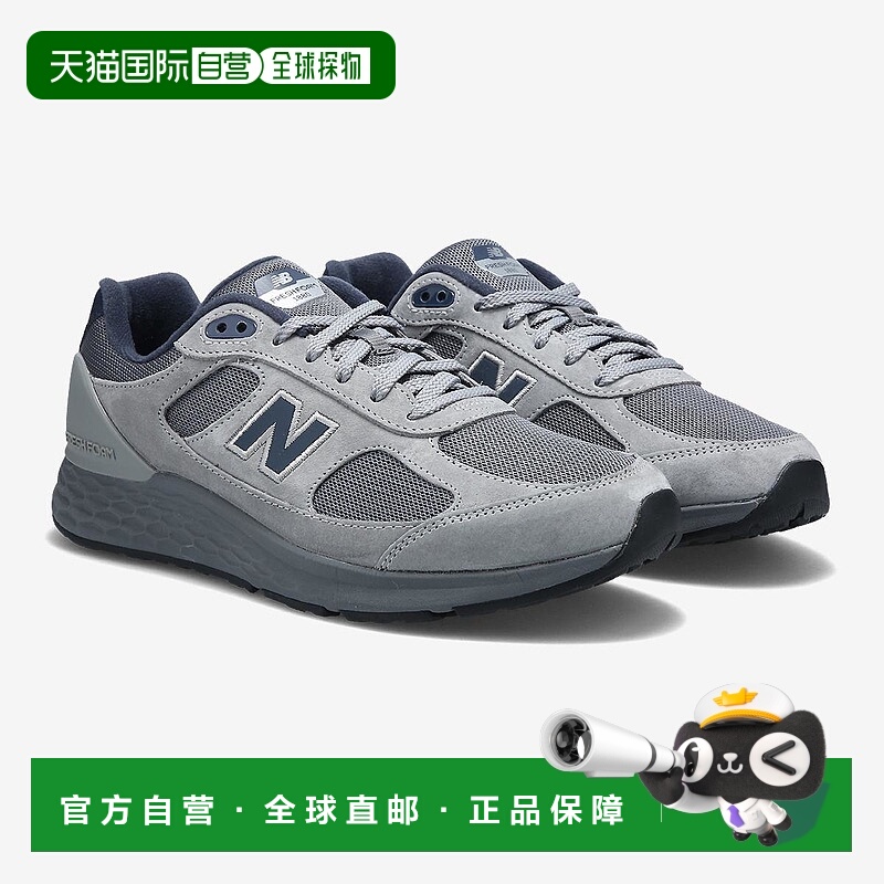 韩国直邮NEW BALANCE 男士徒步 1880 V1 (2E) (NBPQFF703X/MW1880