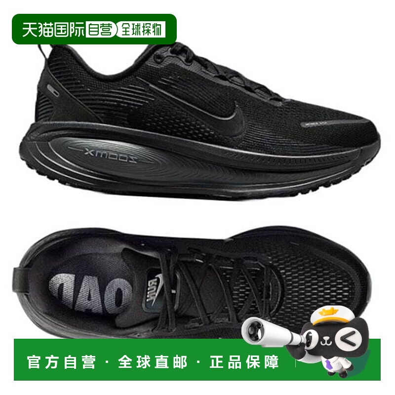 韩国直邮NIKE 跑步鞋 BOMBERO 18 HM6803-005 S2508 7752701耐克