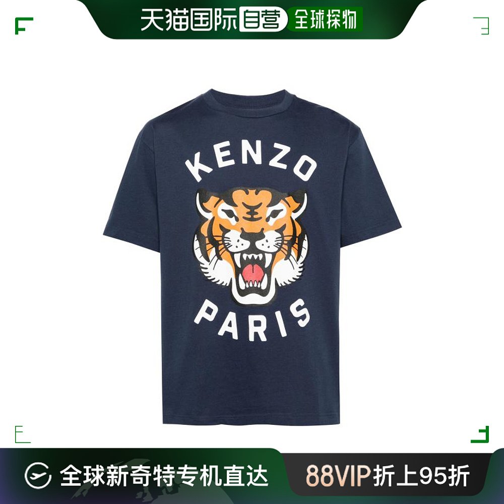 韩国直邮KENZO24SS短袖T恤男FE58TS0064SG77 BLEU NUIT