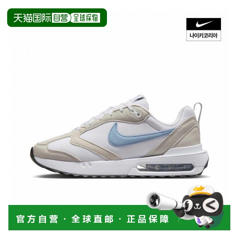 韩国直邮NIKE {仅限店内｝NIKE 女士 Air Max Dawn DC4068-104 88
