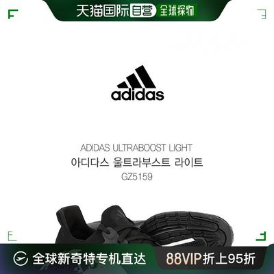 韩国直邮[正品] [Adidas] 级 BOOST 轻的 (GZ5159)