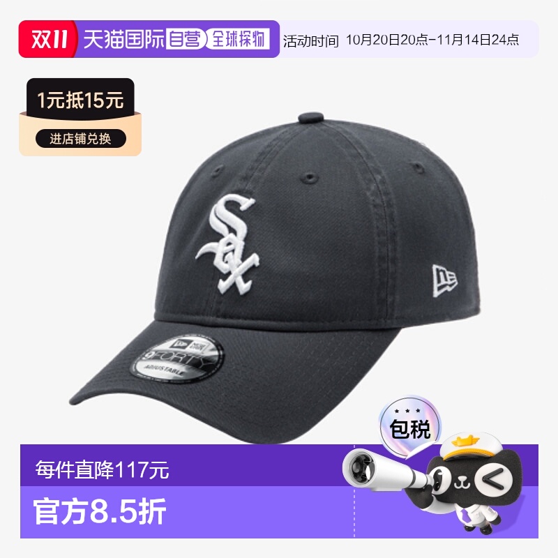 韩国直邮NEW ERA 男士帽子14561839 940UNST MLB BASIC CHIWHI D