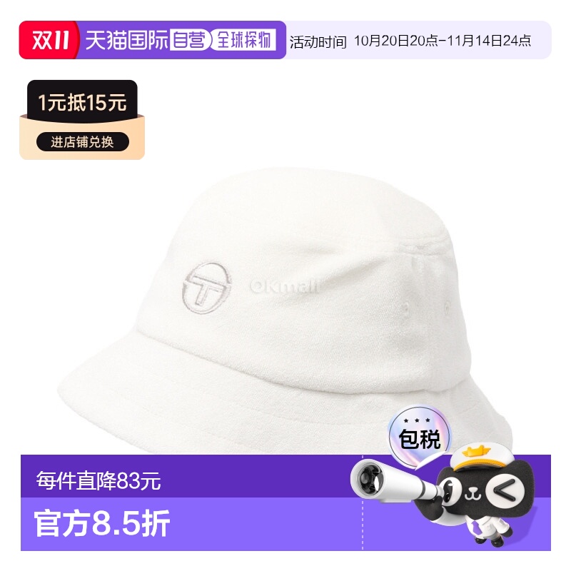 韩国直邮Sergio Tacchini VITUS 渔夫帽 (STS25X51226-GARDENIA)