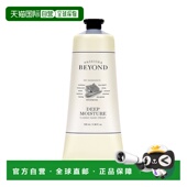 保湿 韩国直邮BEYOND 贝妍德深层滋润防干裂护手霜100ml葡萄籽正品