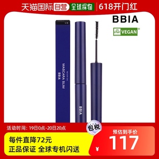 唇彩 唇蜜 唇釉 素食 韩国直邮BBIA 睫毛膏 纤细