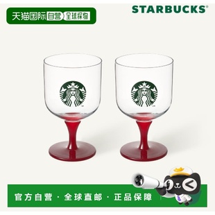 韩国直邮Starbucks星巴克25年新款 圣诞限定杯子套盒2个270ml