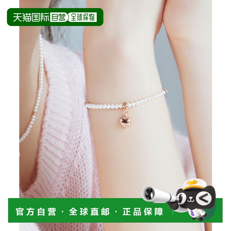 韩国直邮JESTINA 女士手链 SET-J0-0904