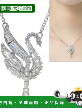 韩国直邮SWAROVSKI 天鹅吊坠（5723387） 时尚配饰