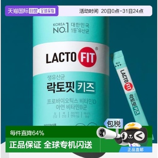 韩国直邮OLIVE YOUNG专享钟根堂LACTOFIT益生菌肠道活菌添加VD锌