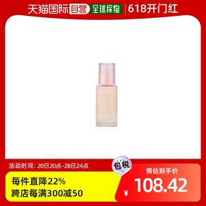 【韩国直邮】CODE妆前乳肌底30ml