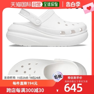 crocs 女性用古典 Crush 100 韩国直邮 clogue运动鞋 207521