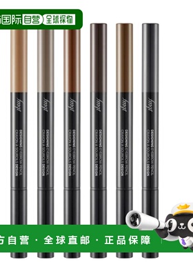 韩国直邮OliveYoung专享 The Face Shop持色眉笔两只装 02#正品