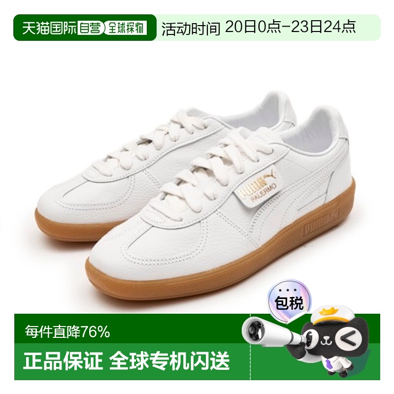 韩国直邮puma彪马休闲舒适百搭防滑板鞋男女同款39724601新款