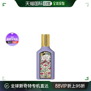 绮梦木兰香型女士香水 Gucci 韩国直邮 50ml