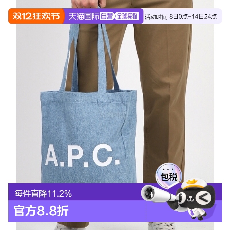 韩国直邮A.P.C Lou 手提包 (COGXL M61442 IAB) 棉质材料 法式风