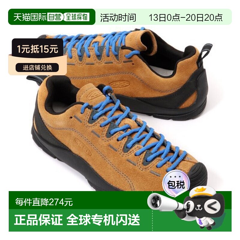 韩国直邮KEEN JASPER山系户外男女同款露营鞋舒适时尚透气休闲鞋
