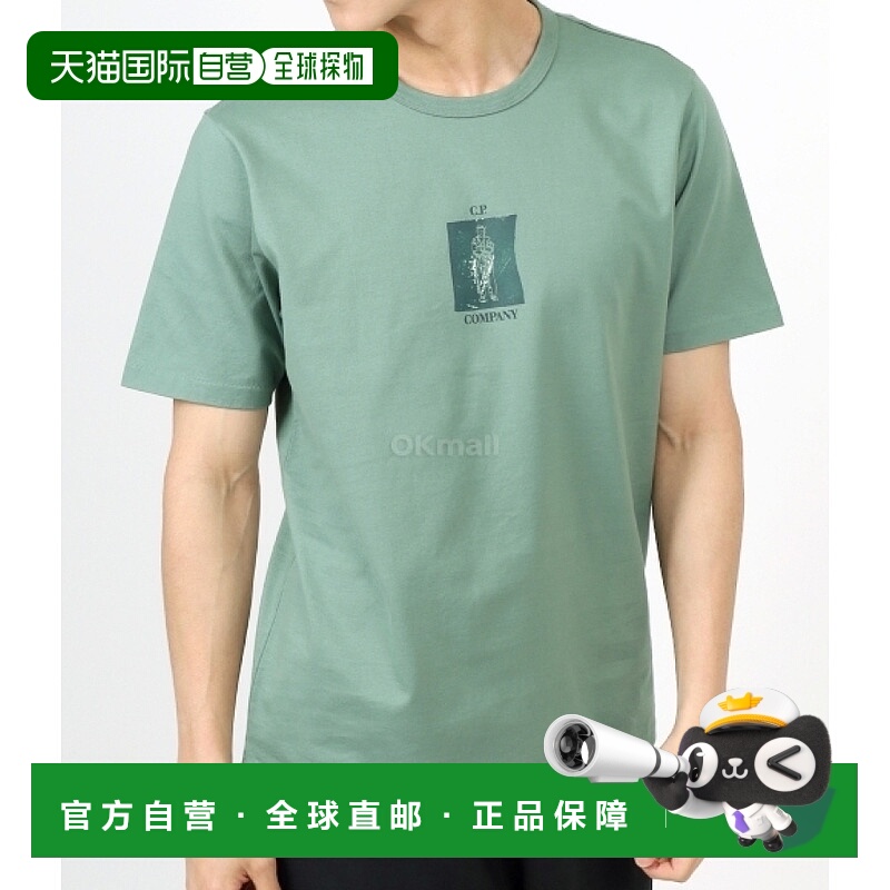 韩国直邮CP COMPANY 16CMTS163A 丝光平纹针织图案短袖T恤