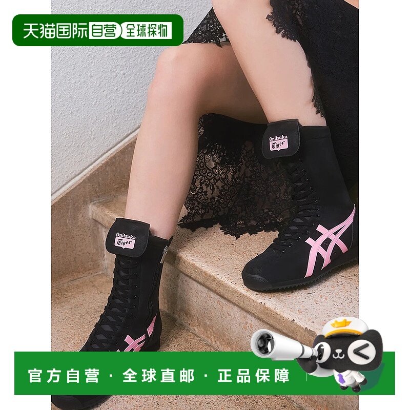 韩国直邮OnitsukaTiger鬼塚虎新款高筒靴时尚板鞋女款1183C454_00