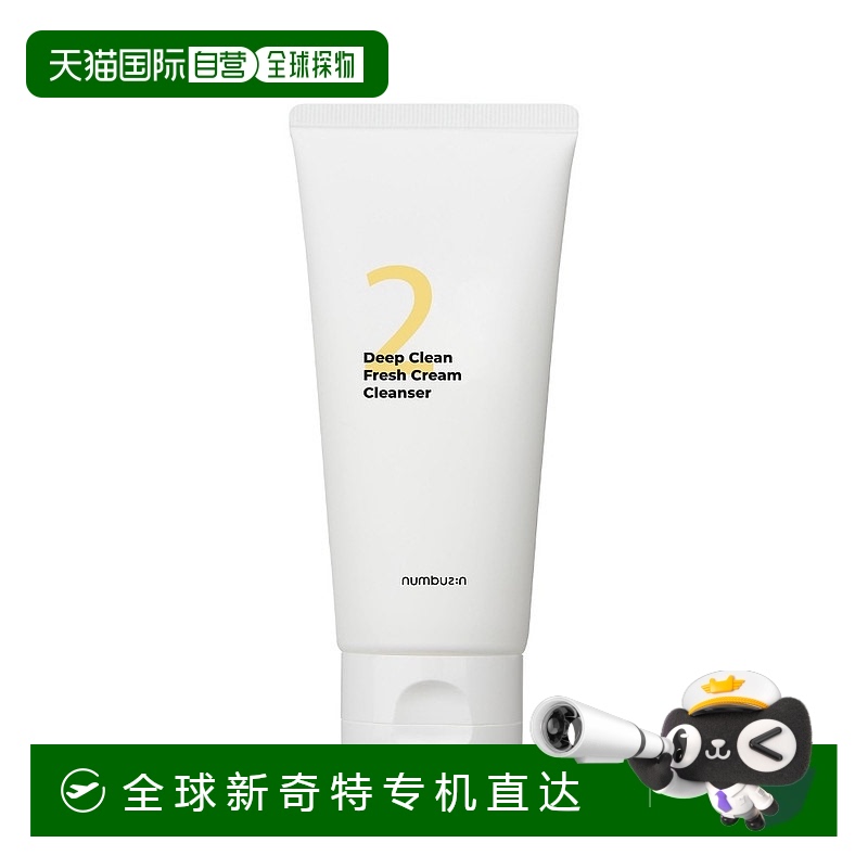 1h可退 【韩国直邮】NUMBUZIN保湿温和深层清洁洗面奶89481000002