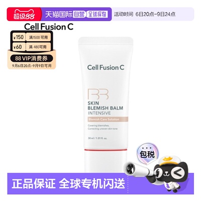 韩国直邮秀肤生 Cell Fusion C 遮瑕持久不脱妆BB霜服帖自然正品