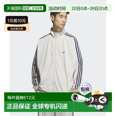 韩国直邮ADIDAS阿迪达斯正品韩版秋冬新款运动时尚男款夹克IZ4922