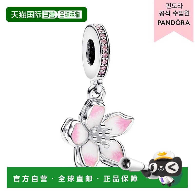 韩国直邮PANDORA [百货公司担保提供]潘多拉樱花吊饰_790667C01