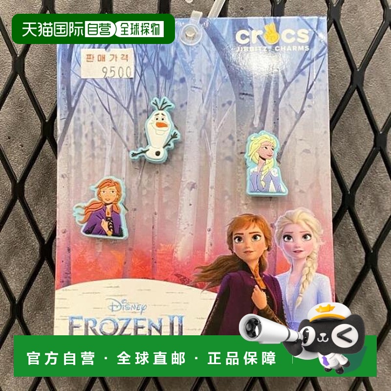 韩国直邮crocs Crocs HC02 Frozen2 JIBBITZ Set 10007698 (34168
