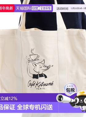 韩国直邮MAISON KITSUNE BARISTA FOX 手提包 (CKMU05101WW9001-P
