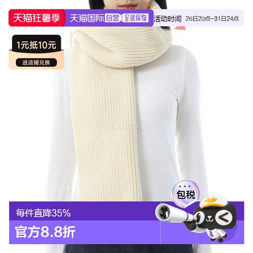 韩国直邮Baserange Chaume 沙色 Mea 围巾 (ACMS-MW-WI25) 围巾
