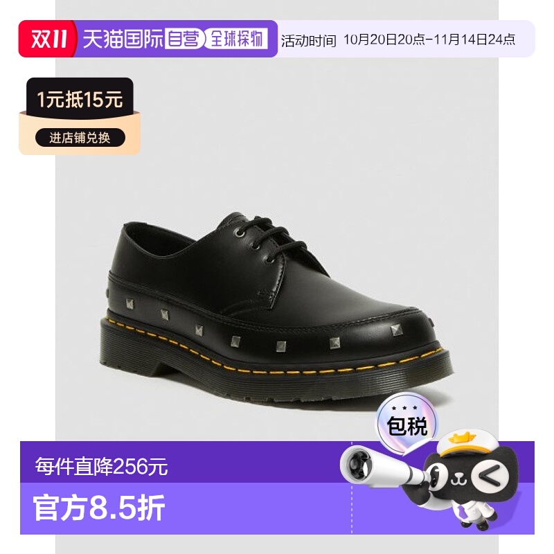 韩国直邮DR.MARTENS马丁博士正品休闲皮鞋男女同款1461 STUD II B