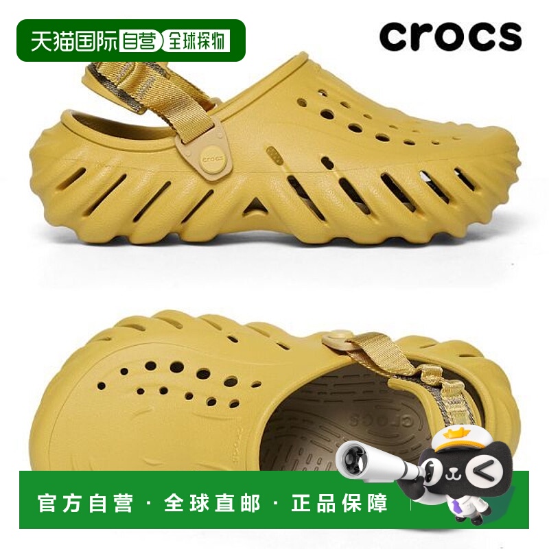 韩国直邮crocs {门店正品｝Crocs CROCS Eco Clogs 207937-76A 85