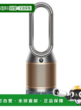 韩国直邮Dyson戴森智能家用空气净化器加湿器PH2 PH05 545004-01