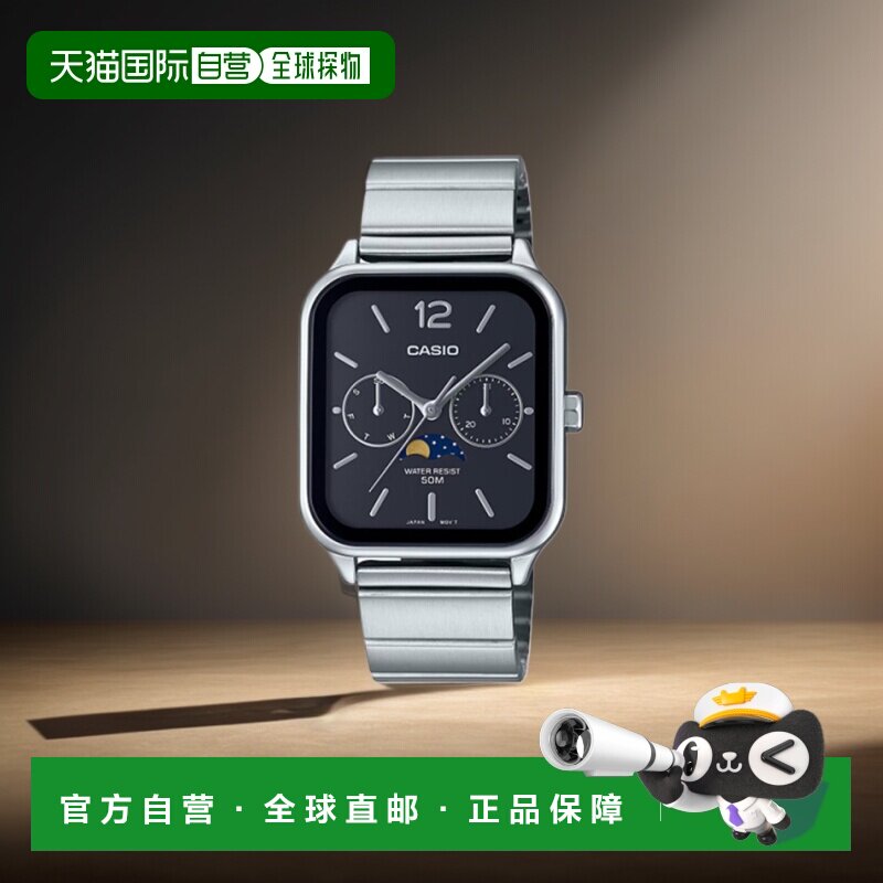 韩国直邮CASIO 男士日韩腕表5006654329 MTP-M305D-1AVDF | MTP-M