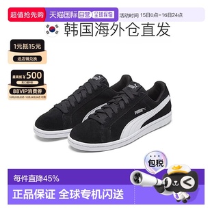 361730 韩国直邮PUMA彪马Smash SD舒适百搭轻便男女低帮板鞋