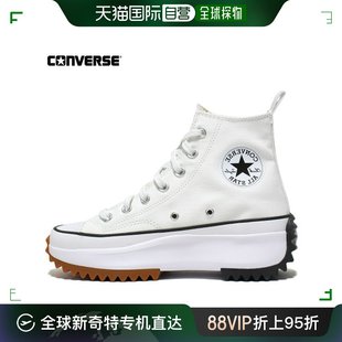 converse匡威帆布鞋 白色时尚 简约日常百搭166799C 男士