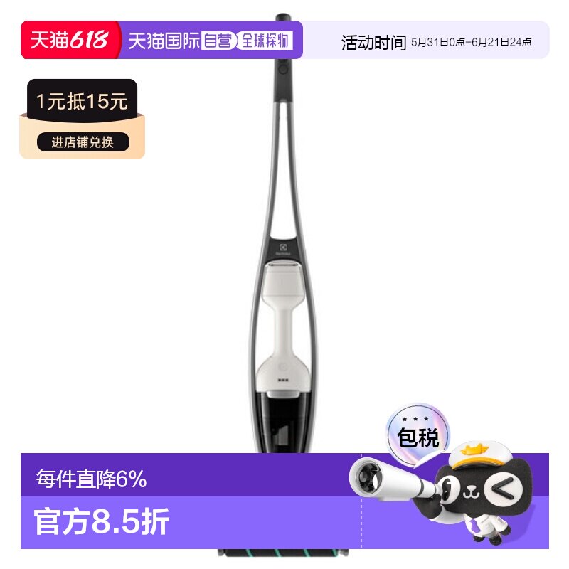 韩国直邮Electrolux伊莱克斯无线吸尘器家用清洁智能WQ71 2OIBF