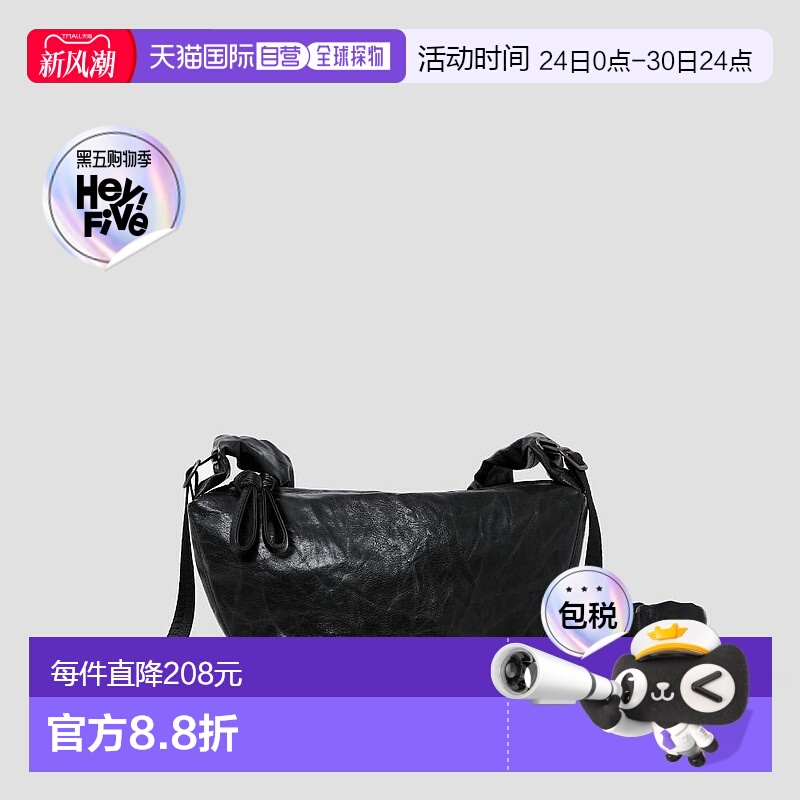 1h可退 【韩国直邮】JOSEPH&STACEY时尚百搭饺子包挎包0JSO5CB408