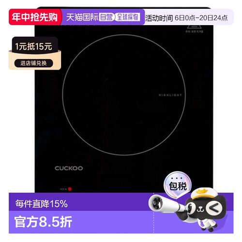 韩国直邮CUCKOO福库智能家用电磁炉CHR-ENL101FB