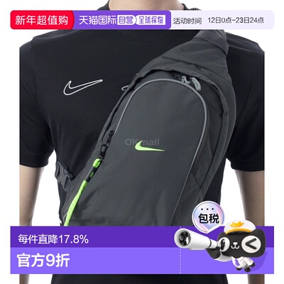 韩国直邮NIKE耐克NSW ESSENTIALS男女单肩包运动包骑行DJ9796-060