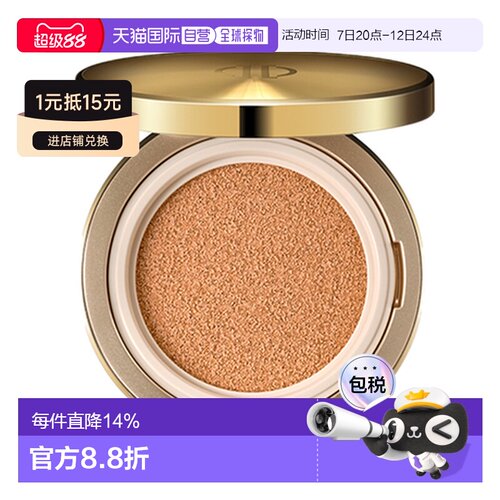 韩国直邮艾诺碧 IOPE 肌活紧致无瑕气垫粉底液EX气垫23号 SP正品