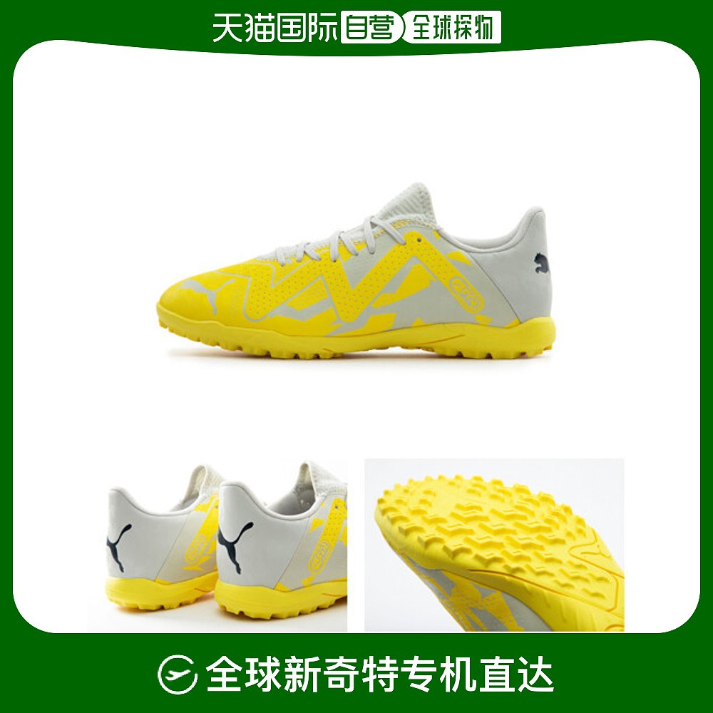 韩国直邮[puma] 23 TFTT 足球鞋 250-90 IL10738104 运动鞋new 足球鞋 原图主图