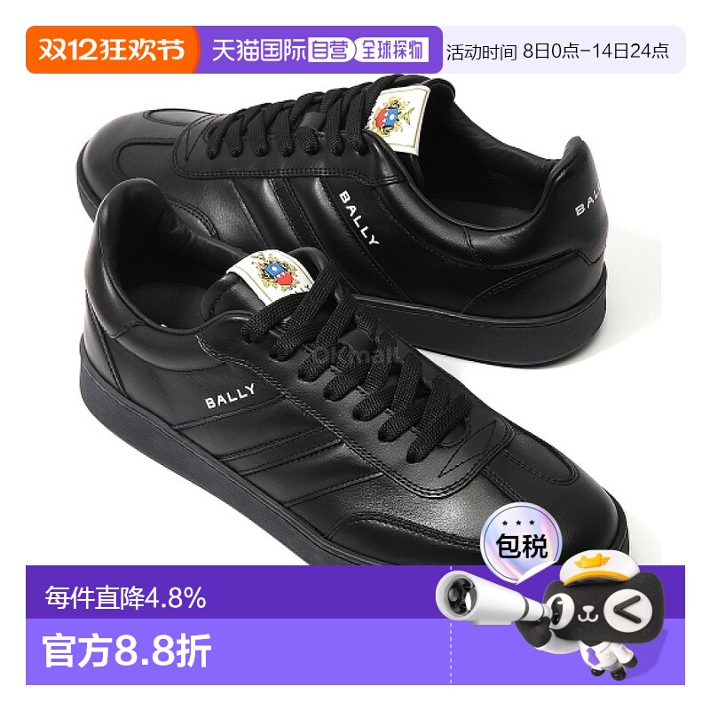 韩国直邮BALLY MSK0F6VT005-U901 运动鞋巴利男鞋板鞋