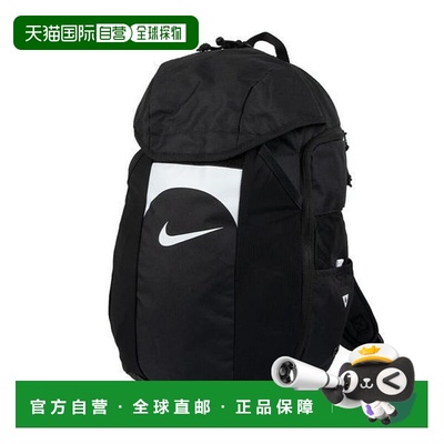 韩国直邮NIKE {仅限店内｝NIKE Academy Team Backpack 2.3DV0761