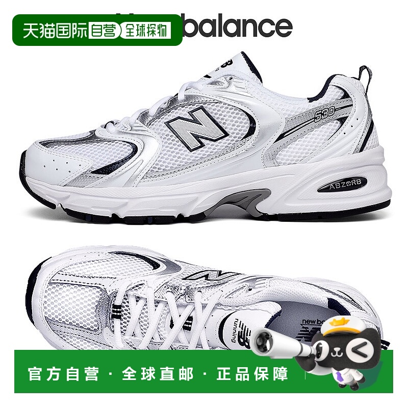 韩国直邮NEWBALANCE [][现货供应] 530 中性跑步鞋 MR530SG