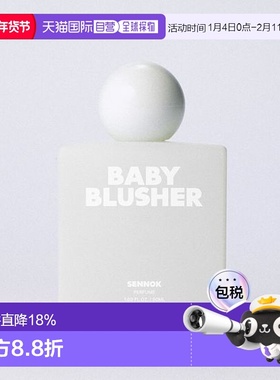 韩国直邮OliveYoung专享 Sennok香水 BOBY BLUSHER棉花香草正品